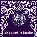Al-Quran Urdu Audio Offline APK