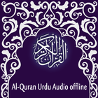 Al-Quran Urdu Audio 图标
