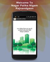 Smart City Rajnandgaon 포스터