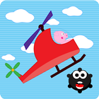Peppie Pig Copter Racing Games آئیکن
