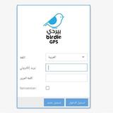 BirdieGPS aplikacja