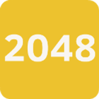 2048 (Add free) (2018 version) أيقونة