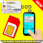 Link Aadhar Card with Mobile Number free icono
