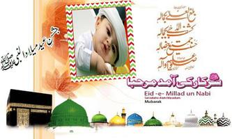 Jashn-e-Eid Milad Photo Frames screenshot 3