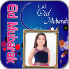 Eid Mubarak Photo Frames 2018 icon