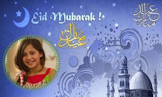 Eid Mubarak Photo Frames 2018 screenshot 1