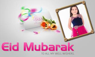 Eid Mubarak Photo Frames 2018 screenshot 2