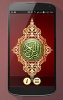 Al-Quran  Audio Affiche