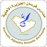 ثانوية فرسان الجزيرة الاهلية