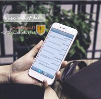 القرآن الكريم كامل - دون نت screenshot 3