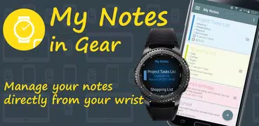 My Notes in Gear