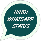 Best Whatsapp Status in Hindi icon
