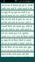 Best Whatsapp Status in Hindi screenshot 2