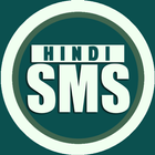 HINDI SHAYARI : HINDI SUVICHAR icône