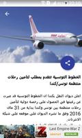 Tunisie Journal Actualité syot layar 3