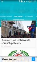 Tunisie Journal Actualité screenshot 2