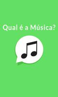 Qual é a Música? capture d'écran 2