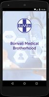 Borivali Medical Brotherhood - screenshot 2