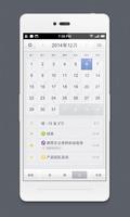 Smartisan Calendar screenshot 1