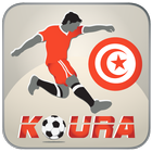 Koura Tunisie ícone