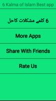 6 Kalma of Islam Best app 截图 1