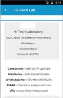 Hitech lab स्क्रीनशॉट 3