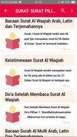 Surat Yasin Juz Amma MP3 Dzikir Doa Panduan Sholat captura de pantalla 1