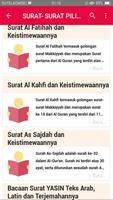 Surat Yasin Juz Amma MP3 Dzikir Doa Panduan Sholat captura de pantalla 2