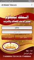 Poster Al Malek Telecom