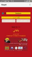 باقاتي تصوير الشاشة 3