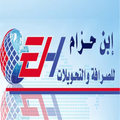Eben Hezam