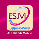 الاسكندر موبايل APK
