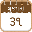 Gujarati Calendar 2016