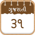 Gujarati Calendar 2016