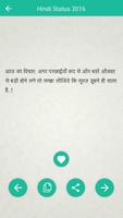 Hindi Status 2016 imagem de tela 2