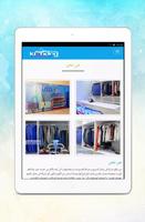 Smart Laundry скриншот 2