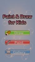 Paint and Draw for Kids โปสเตอร์