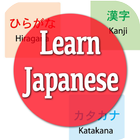 Learn Japanese - Free Japanese Lessons simgesi