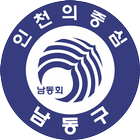 남동회 e수첩 icon
