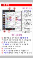 기술사업화 최고위과정 (서강대학교) screenshot 3