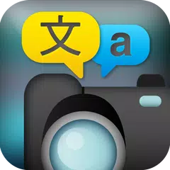 Скачать Photo Translator Free APK