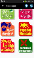 All Messages Status Jokes SMS تصوير الشاشة 1