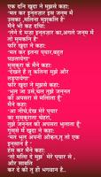 हिंदी शायरी Hindi Shayari Coll الملصق