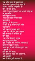 हिंदी शायरी Hindi Shayari Coll 포스터