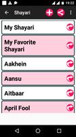 हिंदी शायरी Hindi Shayari Coll تصوير الشاشة 2
