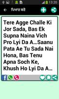 ਪੰਜਾਬੀ ਦੇ Punjabi Message SMS capture d'écran 3