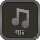 Bangla Music ikona