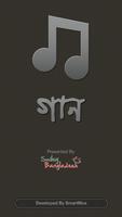 Bangla Music poster