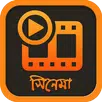 Bangla Movie APK