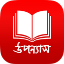 Bangla eBook+ APK